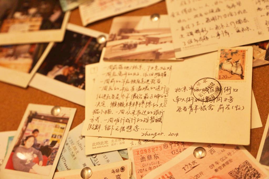北京 瓦当国际青年旅舍旅舍 外观 照片