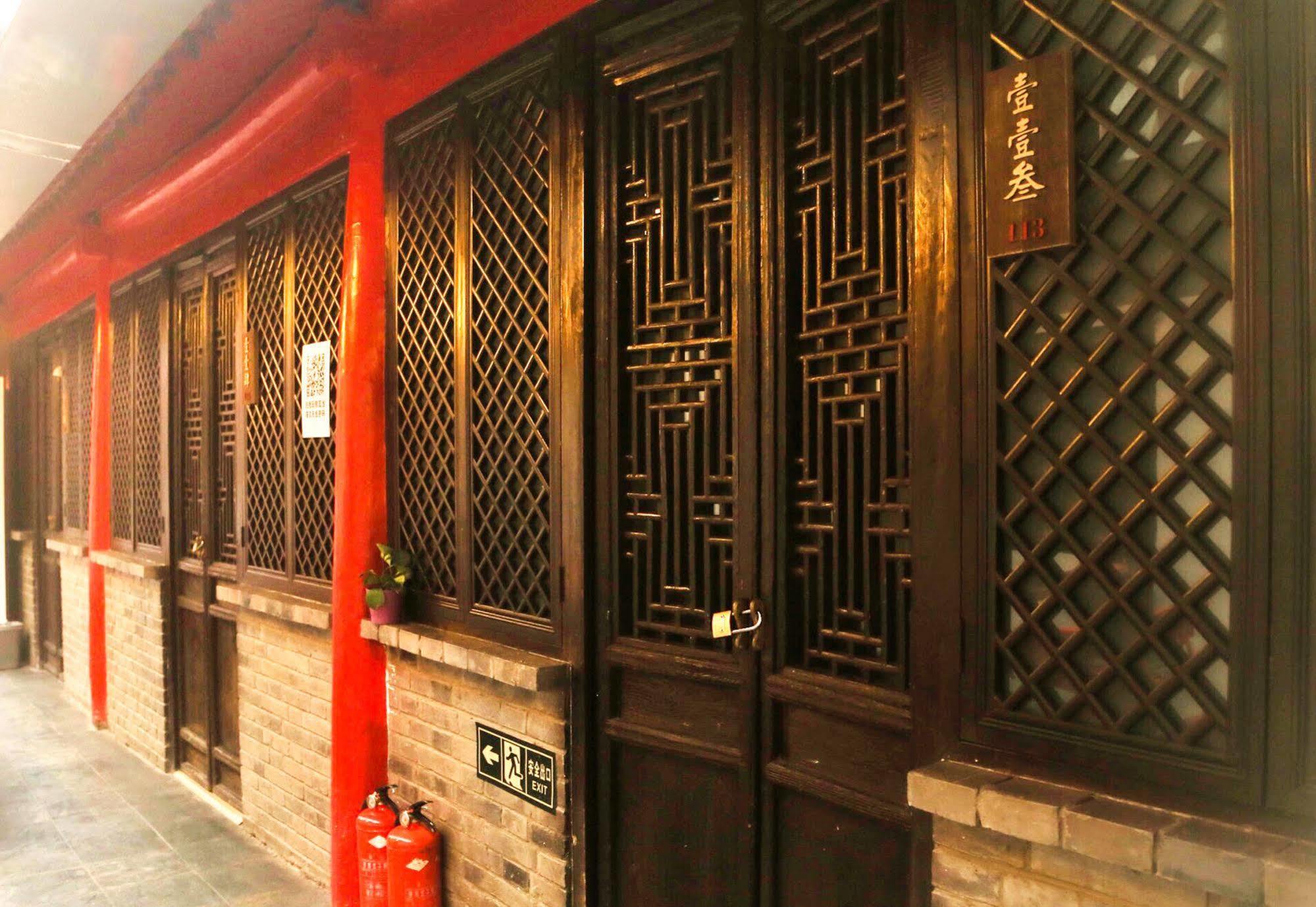 北京 瓦当国际青年旅舍旅舍 外观 照片