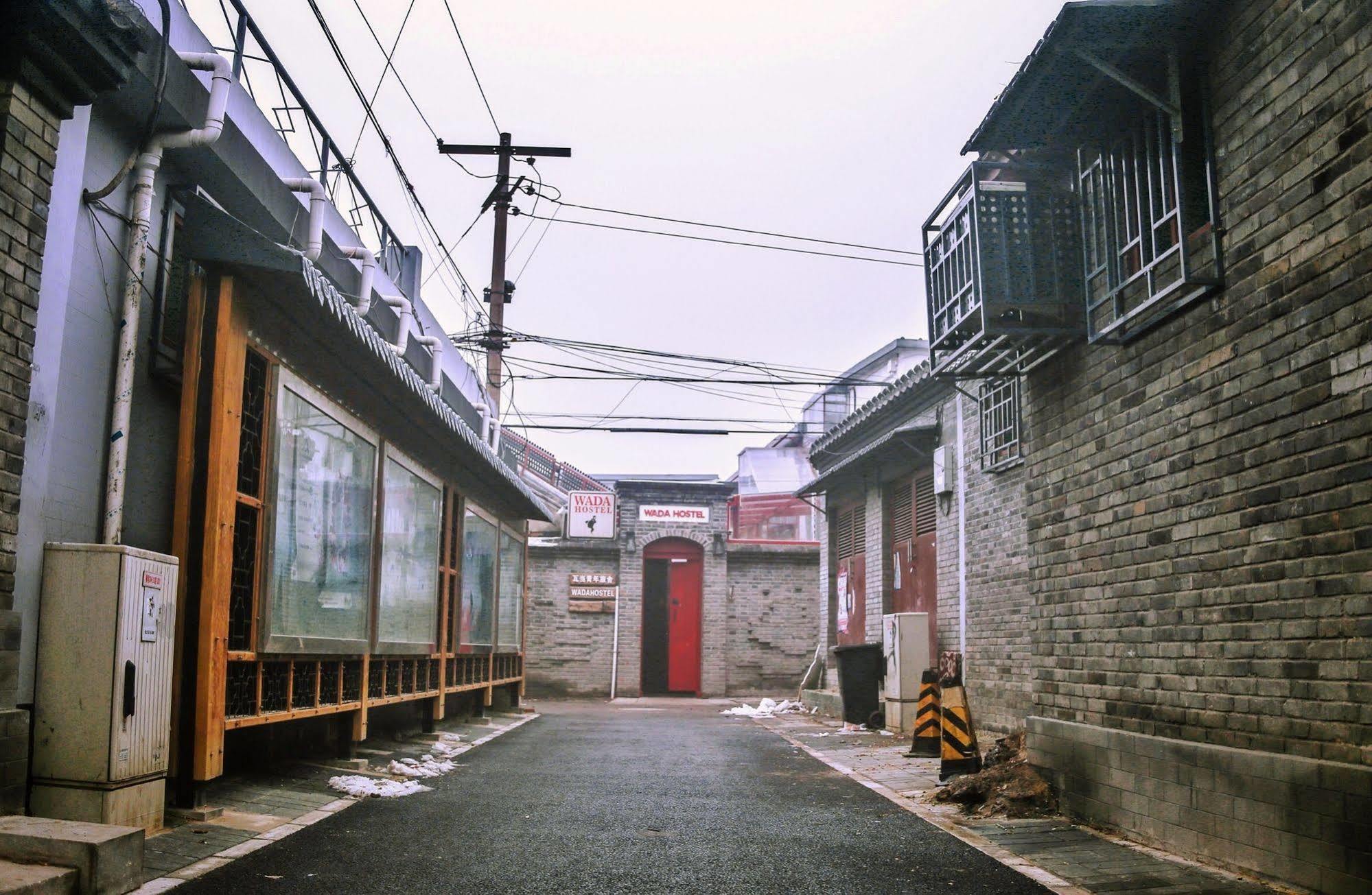 北京 瓦当国际青年旅舍旅舍 外观 照片